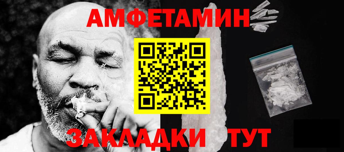 Амфетамин 98%  Amphetamine  Лыткарино  Вход с VPN 