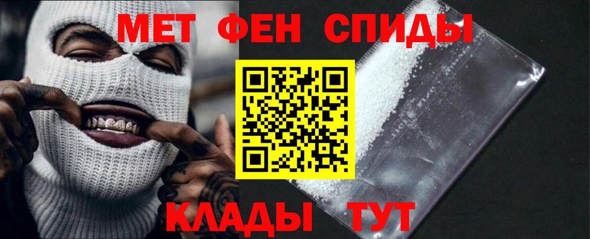 АМФЕТАМИН VHQ Лыткарино