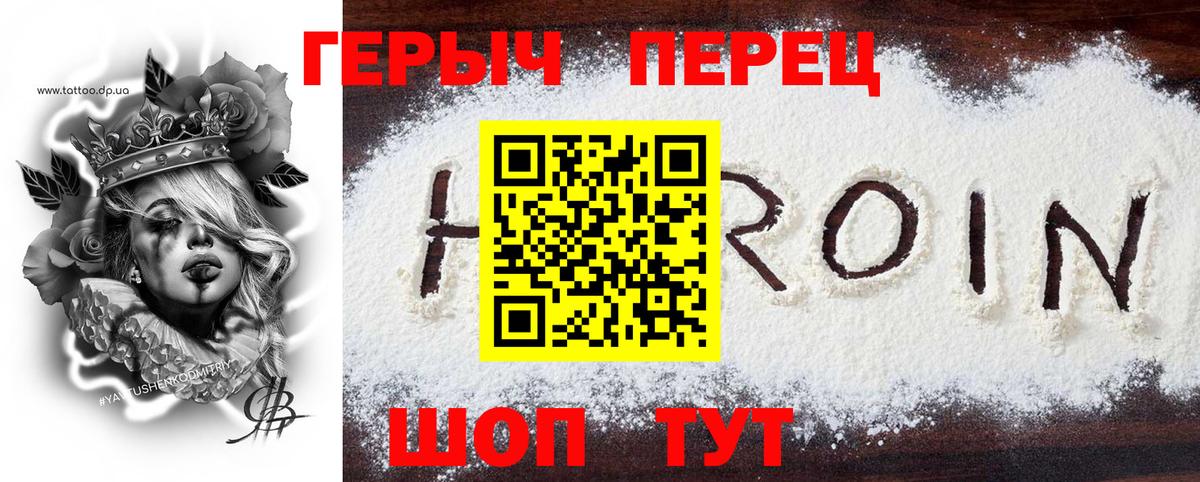 Лыткарино  Героин VHQ  Вход с VPN 