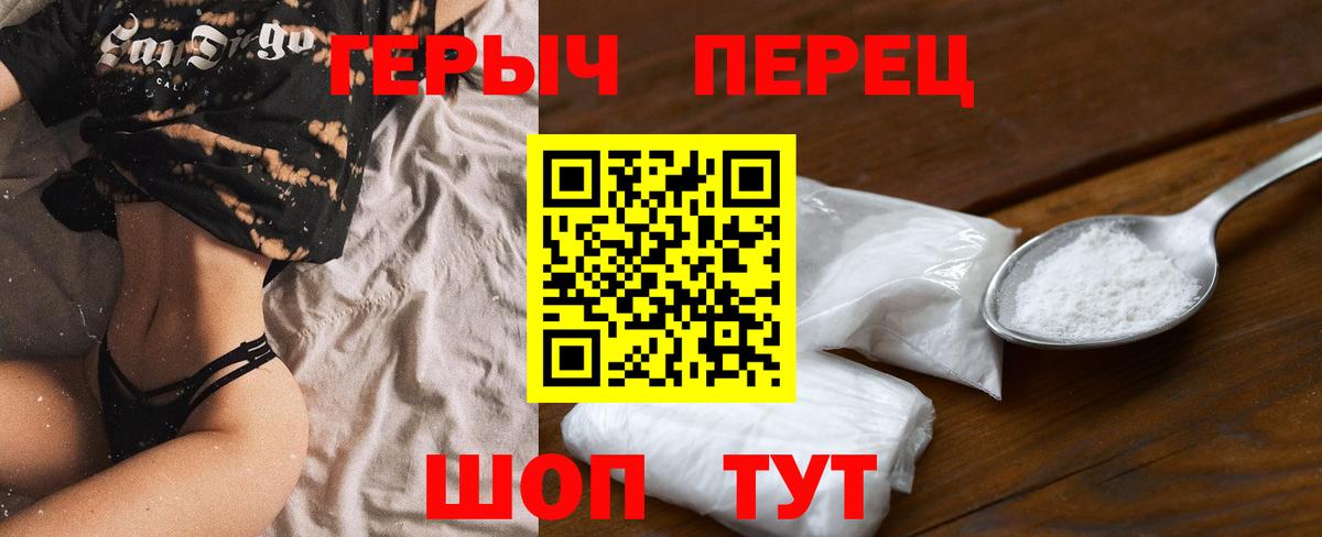 Героин Афган Лыткарино