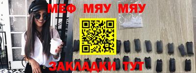 2c-b Жуковский