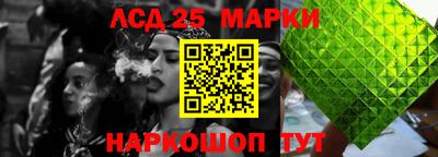2c-b Жуковский