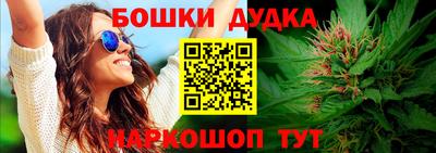 2c-b Жуковский
