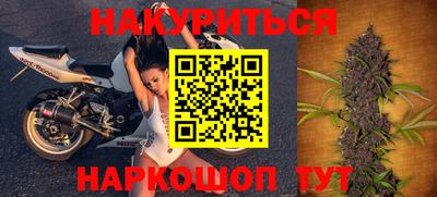 2c-b Жуковский