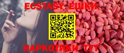 ALPHA PVP Заводоуковск