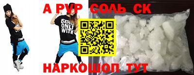 прущая мука Заволжье