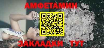 2c-b Жуковский