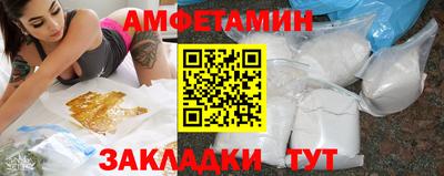 2c-b Жуковский
