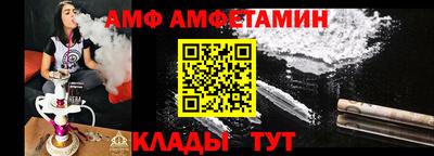 ALPHA PVP Заводоуковск