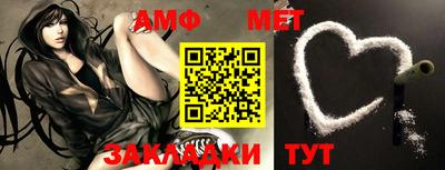 ALPHA PVP Заводоуковск