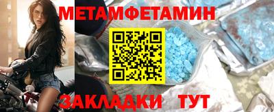 2c-b Жуковский