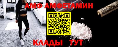 2c-b Жуковский