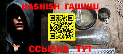 ALPHA PVP Заводоуковск
