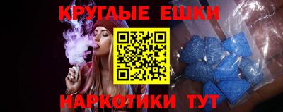 2c-b Жуковский