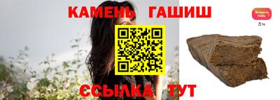 ALPHA PVP Заводоуковск