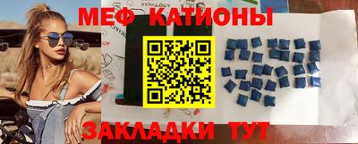ALPHA PVP Заводоуковск