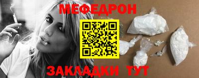 2c-b Жуковский
