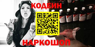 2c-b Жуковский