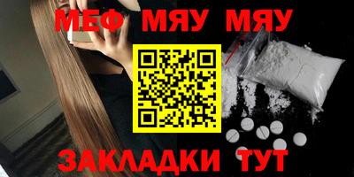 2c-b Жуковский
