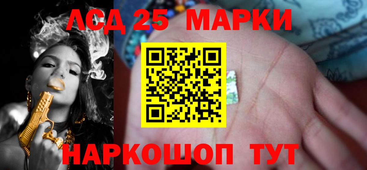 LSD-25 экстази  Вход с VPN  МЕГА сайт  LSD-25 экстази ecstasy  Лсд 25 экстази кислота  Лыткарино 