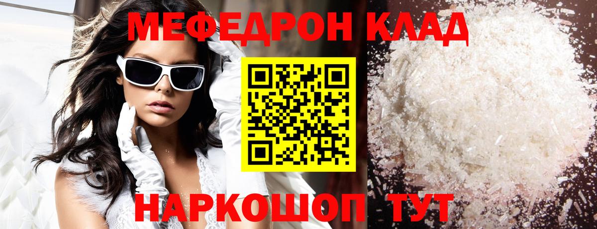 МЕФ  Лыткарино