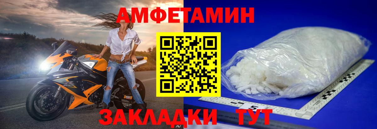 Метамфетамин винт  Вход с VPN  Метамфетамин  Метамфетамин винт  Лыткарино 