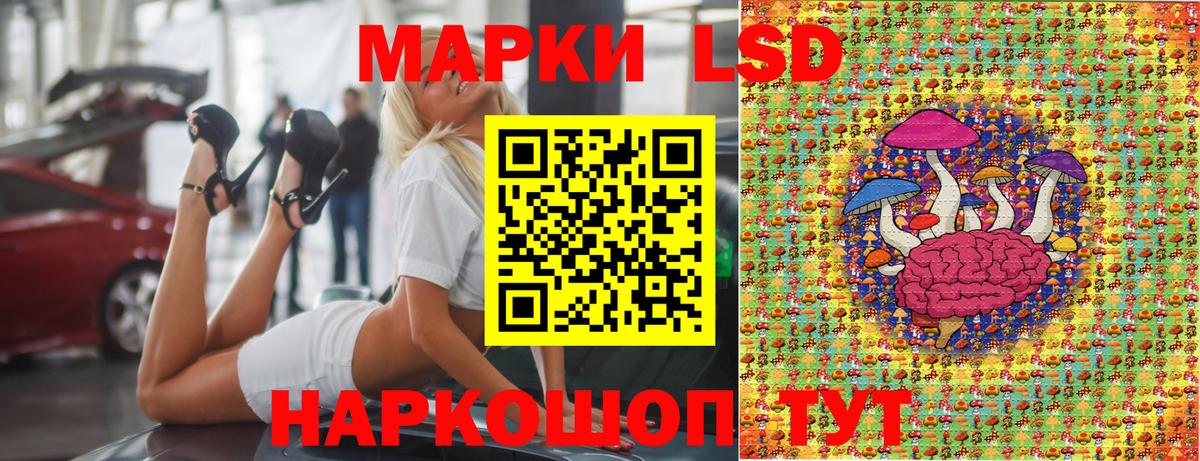 Марки NBOMe 1,5мг Лыткарино