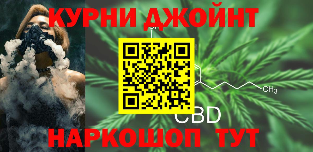 МАРИХУАНА Bruce Banner Лыткарино