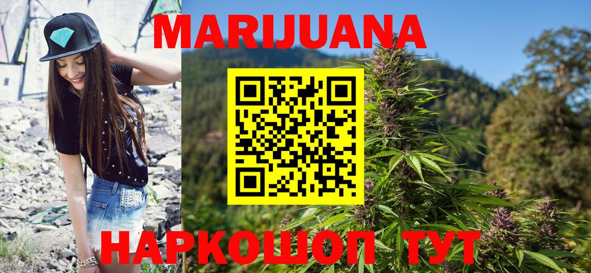 МАРИХУАНА индика  Вход с VPN  Лыткарино  Канабис Amnesia  МАРИХУАНА LSD WEED 